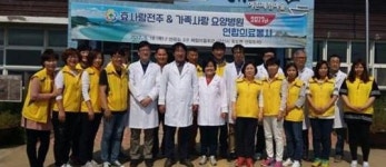 효사랑전주요양병원 등 7년째 선유도 어촌마을서 의료봉사