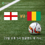 [전북일보 카드뉴스] 2017 U-20 월드컵은 전주컵!