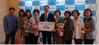 부안군, 보건복지부 자치단체 건강증진사업 우수기관 표창