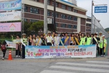 남원경찰서, 교룡초서 어린이 교통사고 예방 안전 캠페인