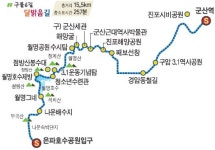 군산 달밝음길, 전국 걷기 좋은 여행길 10선에 선정