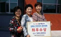 김제시 교월동 행정복지센터 마음 여는 노래교실 인기 짱