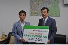 전북종합사회복지관, 전주 평화1동에 LH전세임대 보증금 지원