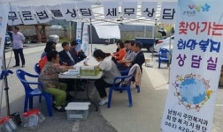 남원시, 찾아가는 희망복지 상담실 확대 운영