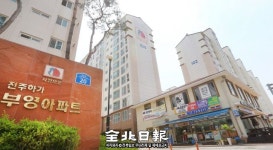 전주시, 임대료 횡포 부영그룹 전국 첫 형사고발