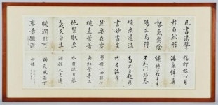 대동·풍류·올곧음·창신…전주정신 꽃심 풀어놓다