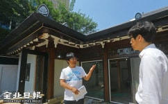 전북환경운동연합, 폐가 고쳐 새 둥지