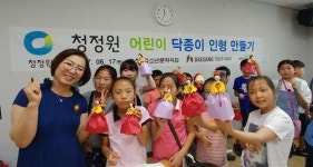 대상(주) 순창공장·초록우산, 지역아동 대상 닥종이인형 만들기 체험