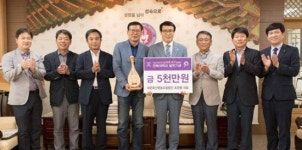 조관용 대운축산영농조합 대표, 전북대 발전기금 5000만원 기탁