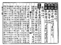 윤주 한국지역문화생태연구소장의 사연 있는 지역이야기 ⑫ 물을 다스려 안은, 벽골제와 황등제 - 우리 고장에 남아있는 치수의 흔적, 소중한... 