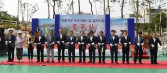 김제시 신풍지구 우수저류시설 준공