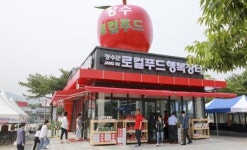 덕유산 하행선 휴게소에 장수 로컬푸드 행복장터 문열어