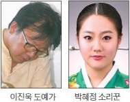 지역 문화예술인 전주소리문화관서 만나요