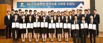 전북은행, 제56기 수습행원 28명 사령장 수여