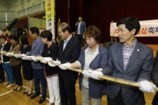 진안홍삼축제 성공 기원 홍삼가래떡 뽑기 이벤트