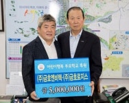 군산지역 업체들, 이웃사랑 실천 잇따라