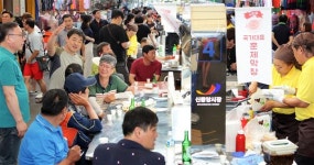 전주신중앙시장, 저녁되면 한적했는데…이젠 자정까지 북적