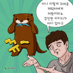 [주간 짠툰] 제 제안은….