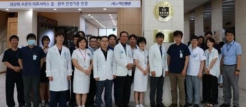 익산병원 2주기 의료기관 인증 현판식