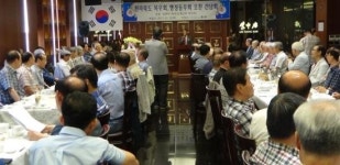 전북목우회-지방행정동우회 전북지회, 전주서 합동모임 개최