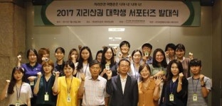 지리산관광1번지법인 | 지리산 관광, 젊은 감각으로 홍보한다