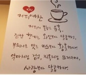 악마의 유혹