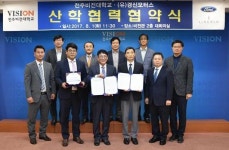 전주비전대-경신모터스, 글로벌 자동차 부품 정비반 개설