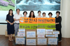 남원시 여성문화센터, 희망복지지원단에 나눔물품 전달