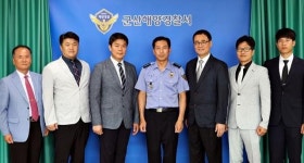 군산해양경찰서, 근무자 전원 참석 전입경찰관 환영식