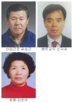 무주군민의 장 수상자 3명 선정