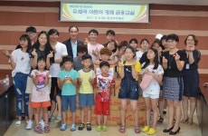 동전주우체국, 경제금융교실 운영