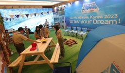 잼버리 전북 홍보관