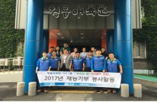 정읍고속철도전기사무소 재능기부 봉사