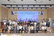 시민이 만든 의료기관, 내년 익산에 생긴다