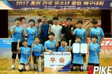 군산미장초 배구 전국대회 겹경사