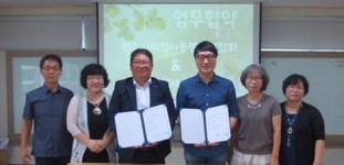 문화통신사 협동조합, 지역 아동들에 무료 공연 관람 업무 협약