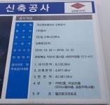 시민 우롱 익산 센트럴파크 공사기간도 멋대로