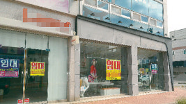 군산조선소 폐쇄 두 달…지역경제 중환자 신세