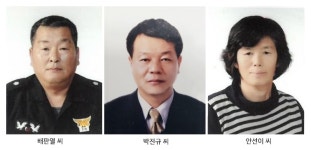 남원 주생면, 면민의 장 수상자 3명 선정