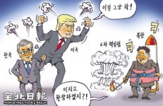 [전북일보 만평] 위험한 불장난