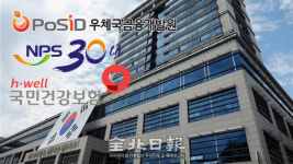 전북도, 27개 공공·특행기관 유치 주력