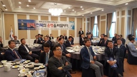 [JB 미래포럼·새만금새전북21포럼·전북사람들, 국회서 정책제안 간담회] 새만금 조기 개발 위해 글로벌 스포츠 테마파크 조성을