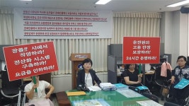 군산시 장애인콜택시 이용자협의회 장애인콜택시 이용자 이동권 보장을