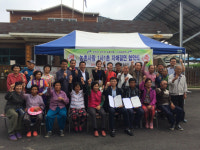 진안군 포동마을-전주 드림솔병원, 1사1촌 자매결연 협약식