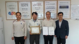 영우냉동식품, 안전보건공단 무재해 5배 인증패 표창 받아