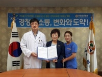 전주비전대-부안 성모병원, 방문간호 실습 업무협약