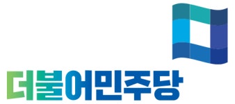 더불어민주당 안철수 국민의당 대표 지역감정 유발 낡은 정치