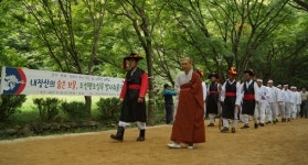 내장산서 조선왕조실록 이안 행렬 재현