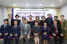 전주지방법원, 북한이탈주민 사법지원 간담회