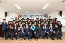 무주반딧불장터 상인대학 올림픽특화과정 졸업식